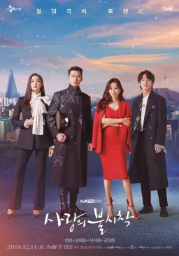 Poster Crash Landing on You drama Korea