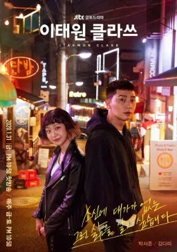 Poster Itaewon Class drama Korea