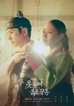 Poster The Red Sleeve drama Korea